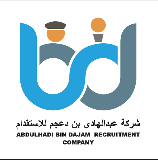 شعار شركة عبد الهادي بن دعجم